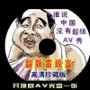 澳门到香港有多远多少公里